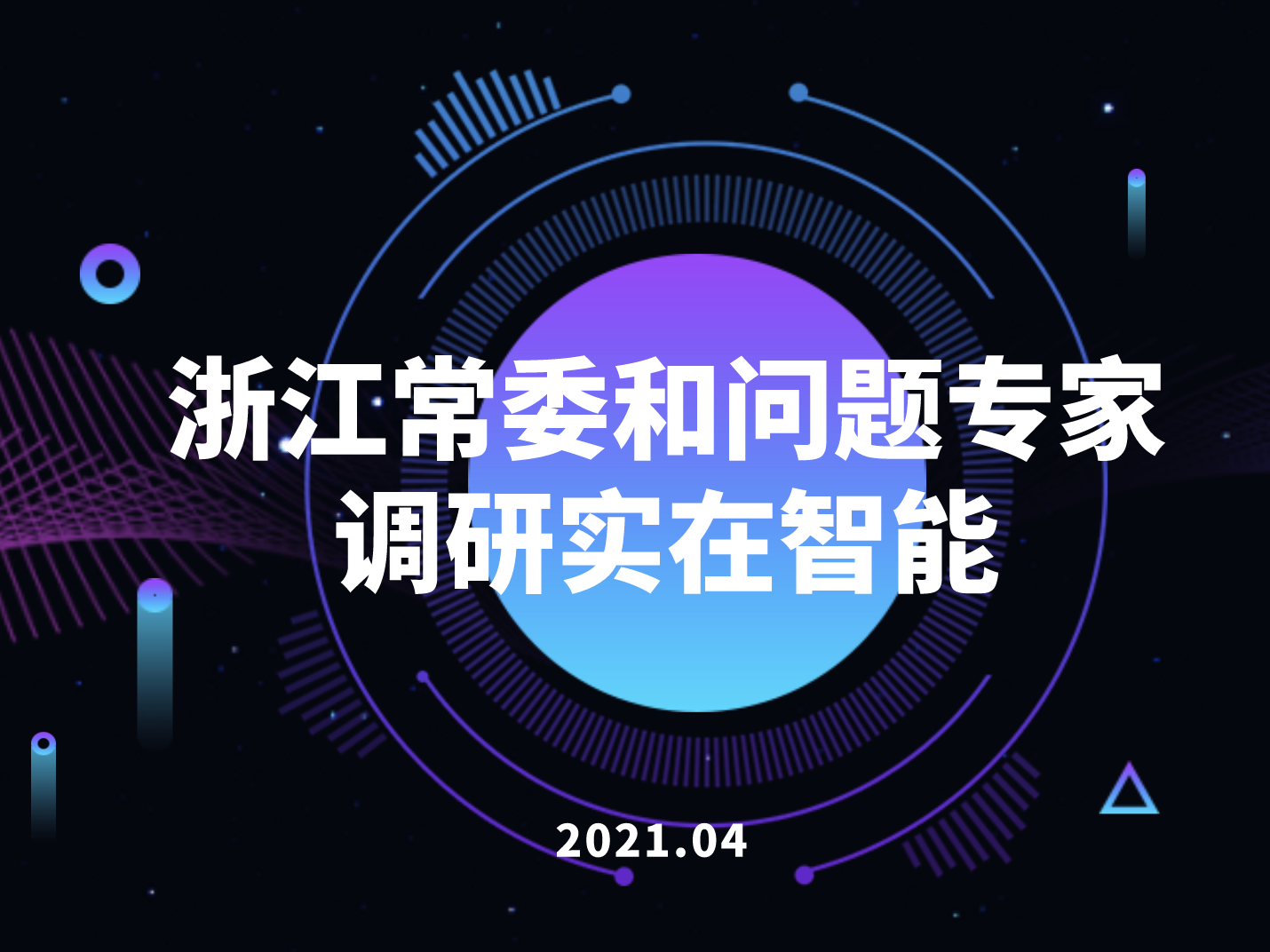 资讯图